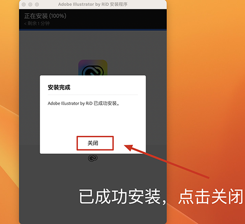 Ae 2022 Mac中文版下载-After Effects 2022 for Mac下载 v22.6.0