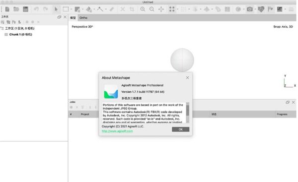 Agisoft Photoscan Mac版下载-Agisoft Photoscan for Mac官方版下载 v1.4.5