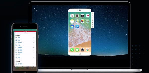 傲软投屏Mac官方版下载-傲软投屏苹果电脑版下载 v1.4.11