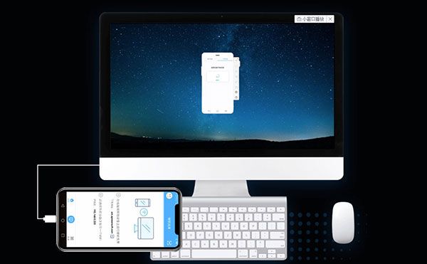 傲软投屏Mac官方版下载-傲软投屏苹果电脑版下载 v1.4.11