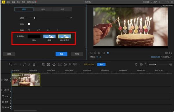 蜜蜂剪辑mac版下载-蜜蜂剪辑苹果电脑版下载 v1.0.11官方版