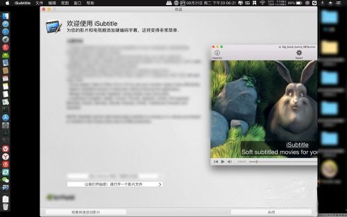 iSubtitle Mac版下载-iSubtitle for Mac中文版下载(电影字幕制作软件) v3.4.6