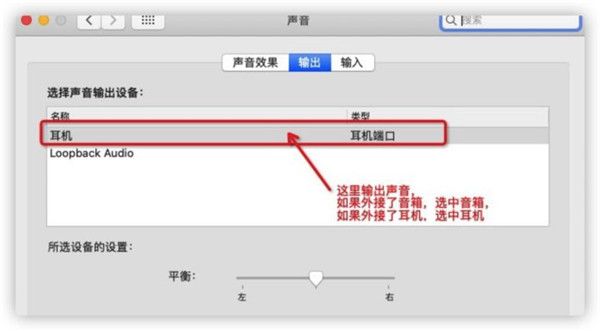 Loopback Mac版下载-Loopback for Mac(虚拟音频设备工具)官方版下载 v2.2.11