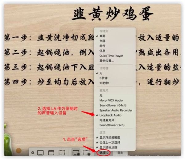 Loopback Mac版下载-Loopback for Mac(虚拟音频设备工具)官方版下载 v2.2.11