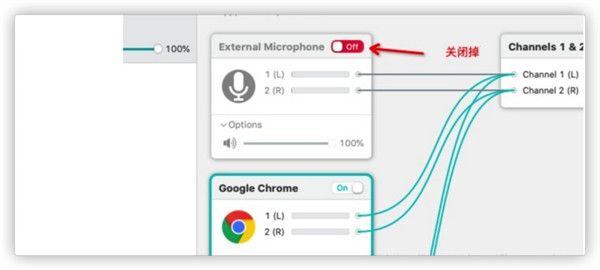 Loopback Mac版下载-Loopback for Mac(虚拟音频设备工具)官方版下载 v2.2.11