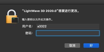 LightWave 3D 2020 Mac版免费下载-LightWave 3D 2020 for Mac下载 v2020.0.2