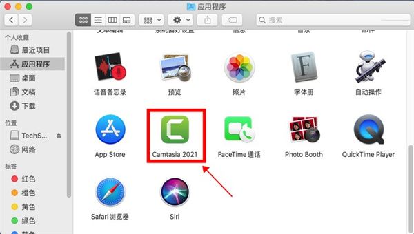 Camtasia 2021 Mac版下载-Camtasia 2021 for Mac中文版下载(附安装教程) v2021.0.10