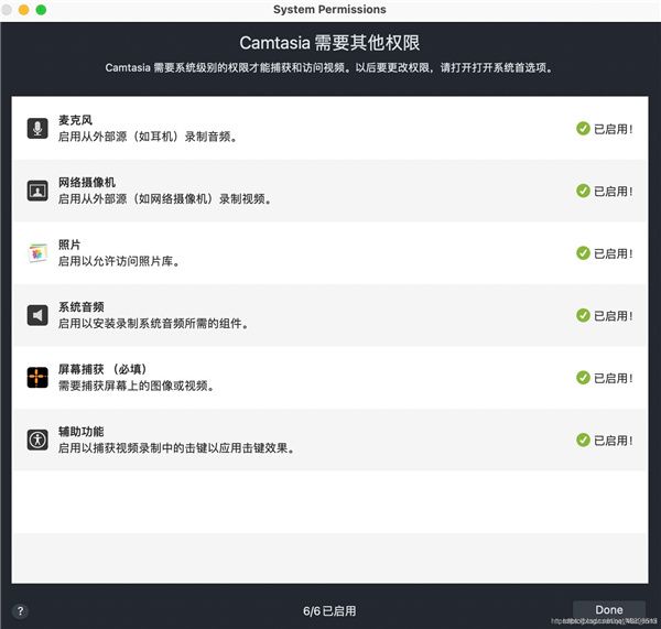 Camtasia 2021 Mac版下载-Camtasia 2021 for Mac中文版下载(附安装教程) v2021.0.10