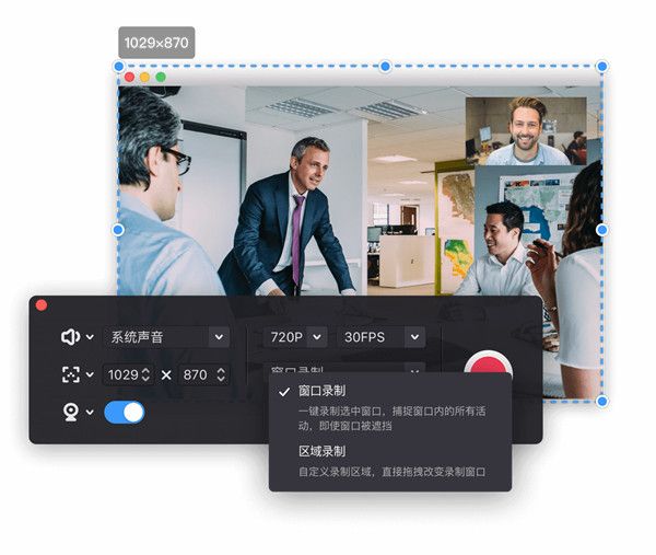 Filmage Screen mac版下载-Filmage Screen for mac(屏幕录制工具)下载 v1.4.7中文版