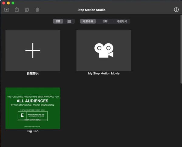 Stop Motion Mac直装版下载-Stop Motion Studio Pro for Mac中文直装版下载 v10.4.1(8749)