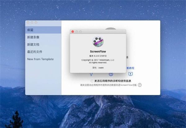 Screenflow 8 Mac版下载-Screenflow 8 for Mac官方版下载 v8.2.6