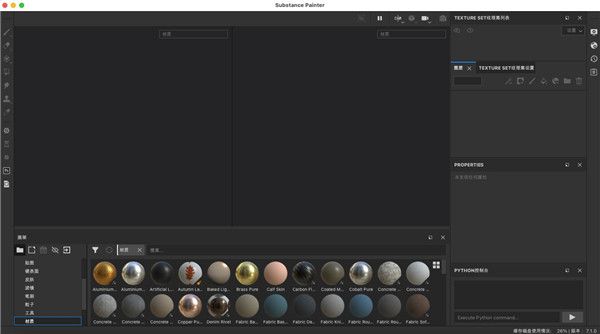 Substance Painter 2021 Mac下载-Substance Painter 2021 for Mac中文直装版下载