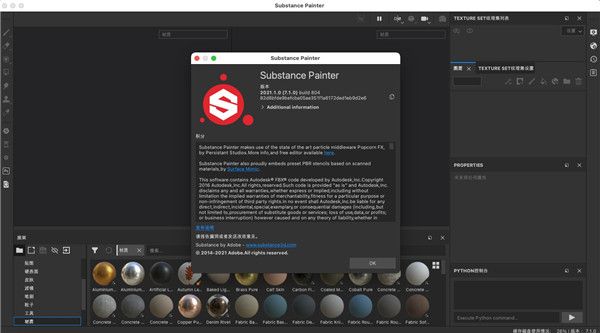 Substance Painter 2021 Mac下载-Substance Painter 2021 for Mac中文直装版下载