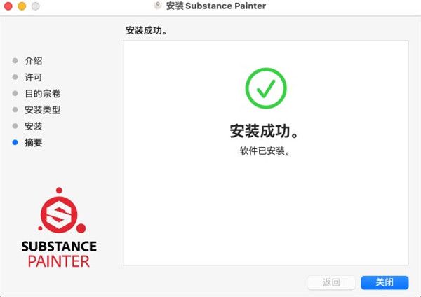 Substance Painter 2021 Mac下载-Substance Painter 2021 for Mac中文直装版下载