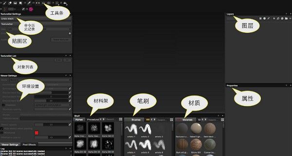 Substance Painter 2021 Mac下载-Substance Painter 2021 for Mac中文直装版下载