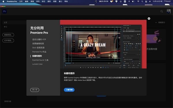 Adobe Premiere Pro 2022 Mac版下载-Premiere Pro 2022 for Mac直装版下载 v22.6.2官方版