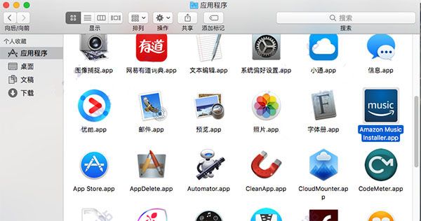 Amazon Music mac版下载-Amazon Music for mac官方版下载 v6.1.4