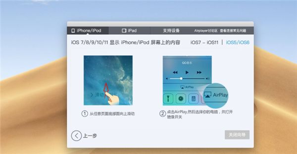 AirPlayer Pro for Mac版下载-AirPlayer Pro for Mac官方版下载 v2.4.0.1