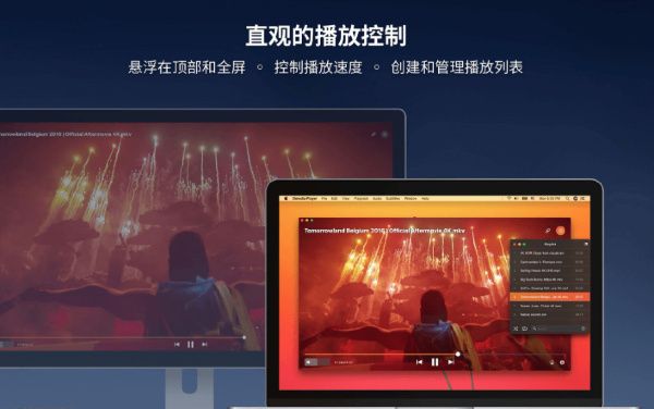 Elmedia Player PRO Mac版下载-Elmedia Player PRO苹果电脑版下载 v8.12官方版