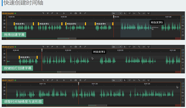 Arctime pro Mac中文版下载-Arctime pro for Mac官方版下载 v2.0.rc.8