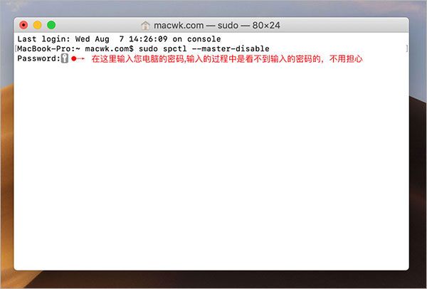 au 2021mac版下载-au for mac2021中文版下载 v14.4.0.38