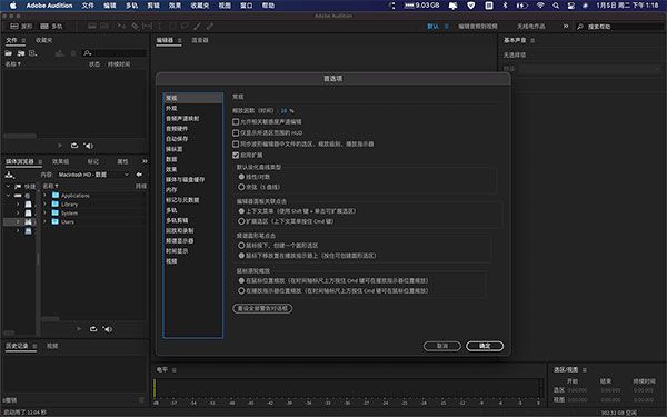 au 2021mac版下载-au for mac2021中文版下载 v14.4.0.38