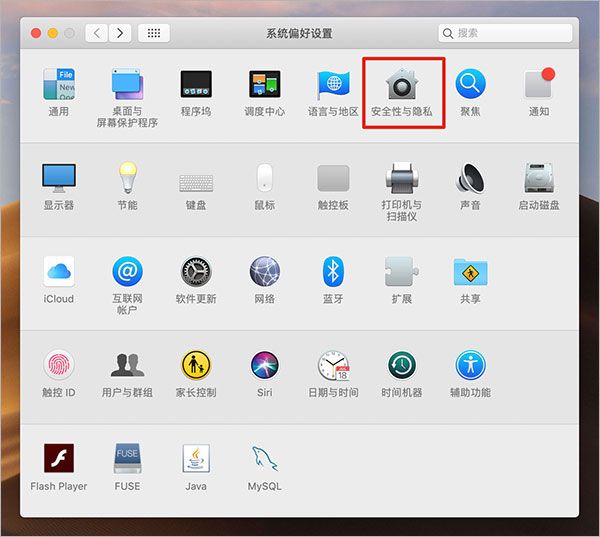 au 2021mac版下载-au for mac2021中文版下载 v14.4.0.38