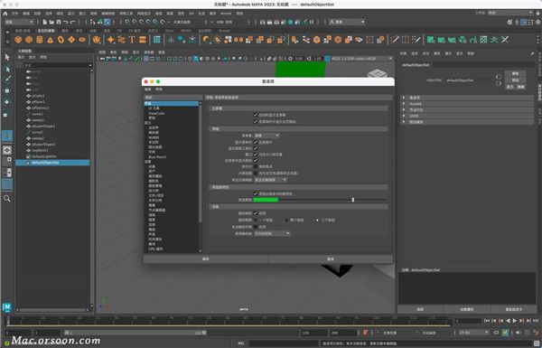 Maya 2017 Mac下载-Maya 2017 for Mac下载 官方版
