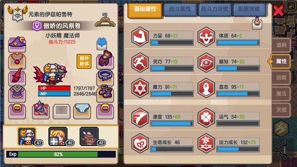 伊洛纳九游版下载-伊洛纳九游渠道服下载 v1.1.15安卓版