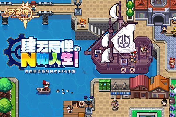 伊洛纳九游版下载-伊洛纳九游渠道服下载 v1.1.15安卓版