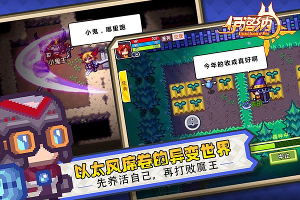 伊洛纳九游版下载-伊洛纳九游渠道服下载 v1.1.15安卓版