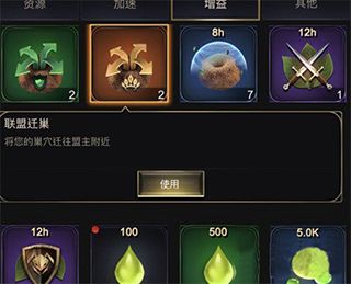 小小蚁国破解版无限资源下载-小小蚁国内购破解版最新版本下载2023 v1.64.0安卓版