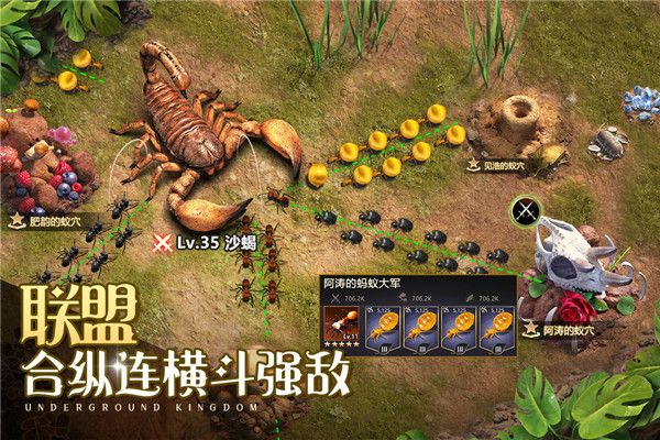 小小蚁国破解版无限资源下载-小小蚁国内购破解版最新版本下载2023 v1.64.0安卓版