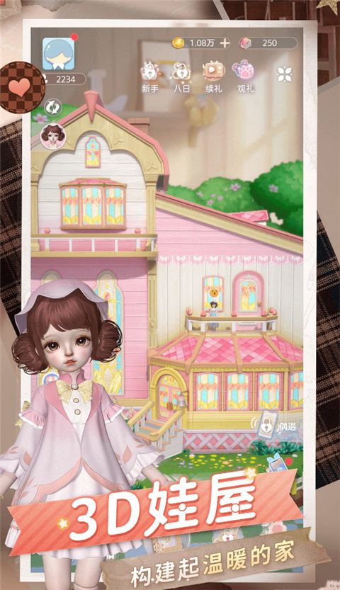 箱庭小偶应用宝服下载-箱庭小偶应用宝渠道服下载 v1.0.6安卓版