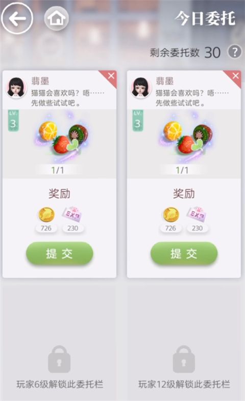 箱庭小偶应用宝服下载-箱庭小偶应用宝渠道服下载 v1.0.6安卓版