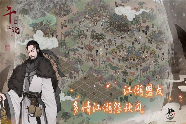 千古江湖梦红包版下载安装-千古江湖梦福利版下载 v1.1.126安卓版