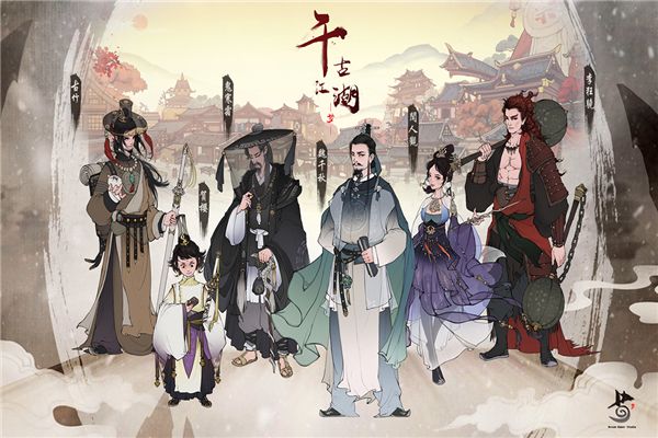 千古江湖梦红包版下载安装-千古江湖梦福利版下载 v1.1.126安卓版