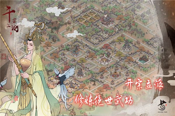 千古江湖梦红包版下载安装-千古江湖梦福利版下载 v1.1.126安卓版