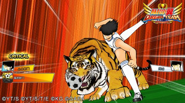 队长小翼最强十一人日服下载-队长小翼最强十一人手游日版下载 v4.2.0安卓版