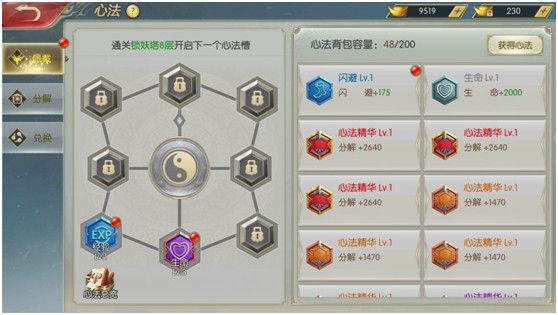太古封魔录gm版下载-太古封魔录零氪gm盲盒渠道服下载 v5.64.2安卓版
