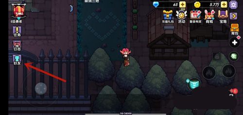 我的勇者360版本下载-我的勇者360客户端下载 v7.1.5安卓版