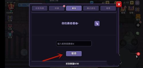 我的勇者360版本下载-我的勇者360客户端下载 v7.1.5安卓版