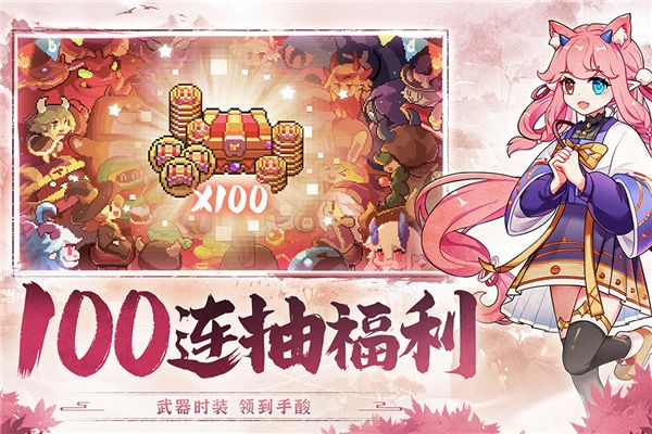 我的勇者360版本下载-我的勇者360客户端下载 v7.1.5安卓版