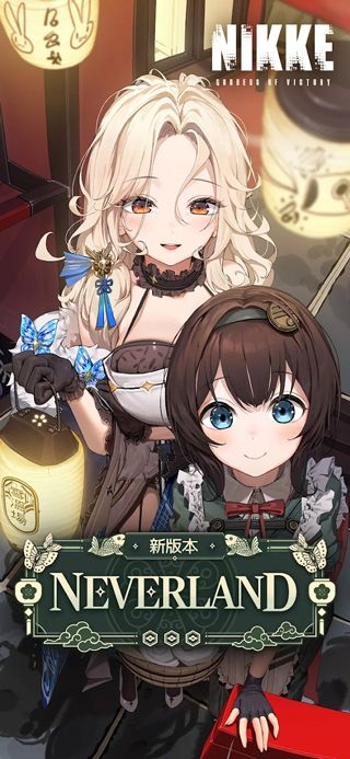 胜利女神妮姬国际版下载-胜利女神妮姬手游官方正版下载 v114.12.6安卓版