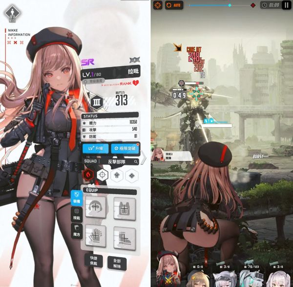 胜利女神妮姬国际版下载-胜利女神妮姬手游官方正版下载 v114.12.6安卓版