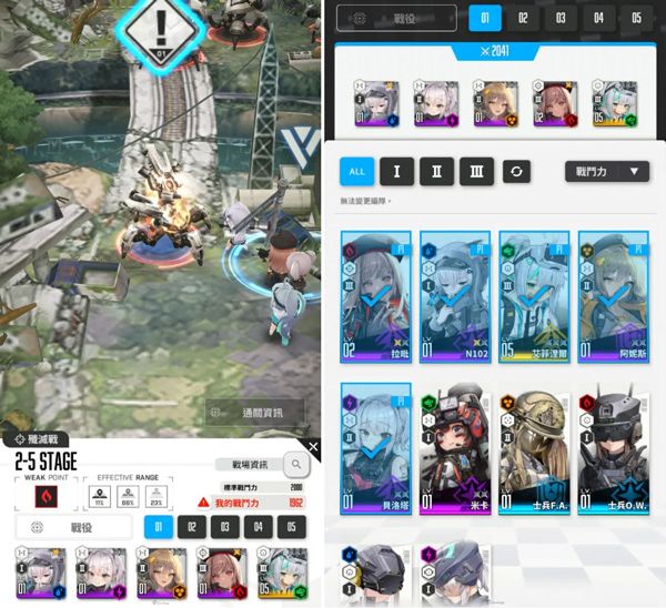 胜利女神妮姬国际版下载-胜利女神妮姬手游官方正版下载 v114.12.6安卓版