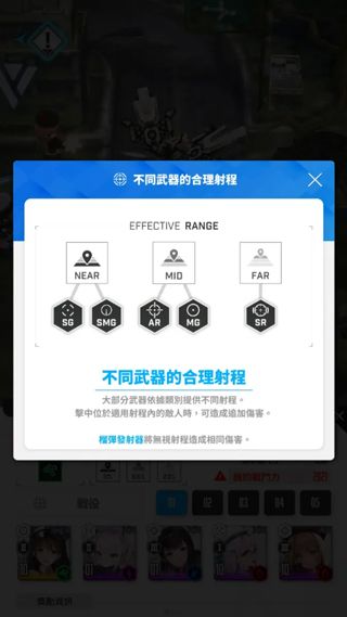 胜利女神妮姬国际版下载-胜利女神妮姬手游官方正版下载 v114.12.6安卓版