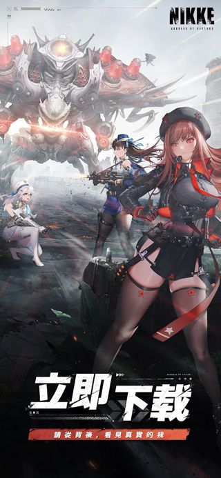 胜利女神妮姬国际版下载-胜利女神妮姬手游官方正版下载 v114.12.6安卓版