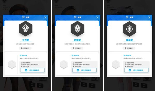 胜利女神妮姬国际版下载-胜利女神妮姬手游官方正版下载 v114.12.6安卓版