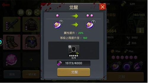 末日血战OPPO版下载-末日血战OPPO渠道服下载 v1.11.101安卓版